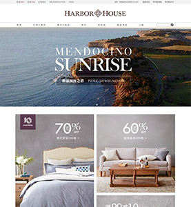 Harbor House